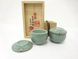 作家物　高麗青磁　茶こし付湯呑